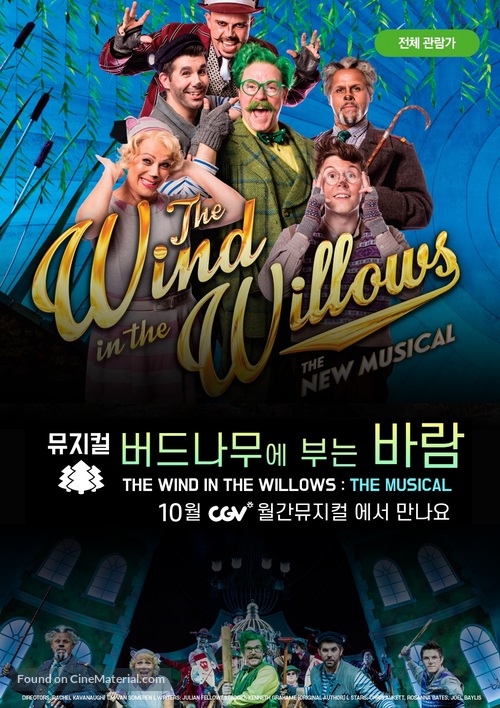 The Wind in the Willows : The Musical - South Korean Movie Poster