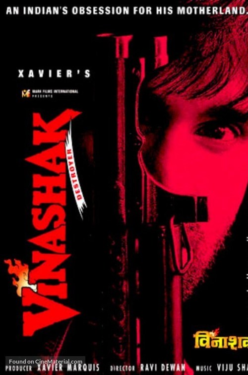 Vinashak - Destroyer - Indian Movie Poster