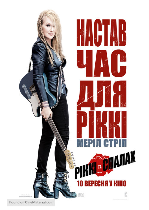 Ricki and the Flash - Ukrainian Movie Poster