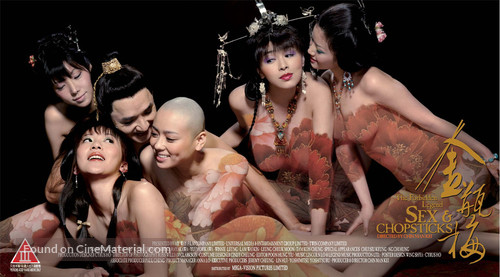 Jin ping mei - Hong Kong Movie Poster