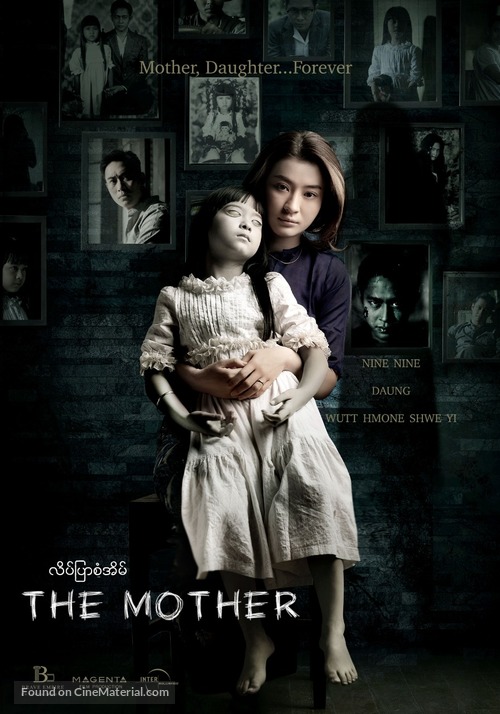 The Only Mom - Indonesian Movie Poster