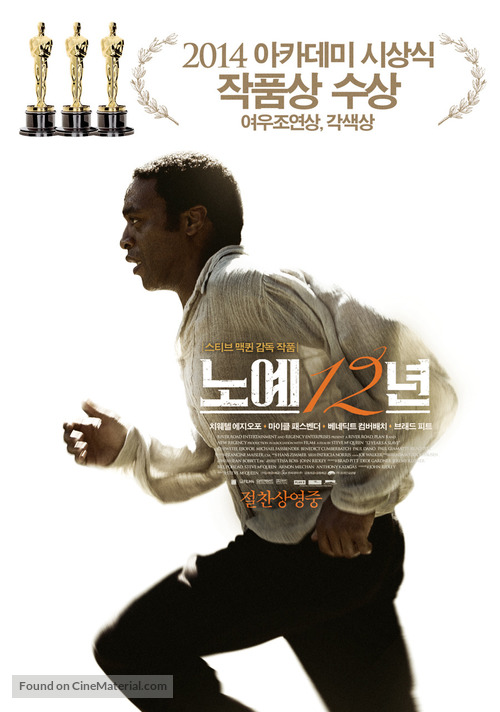 12 Years a Slave - South Korean Movie Poster