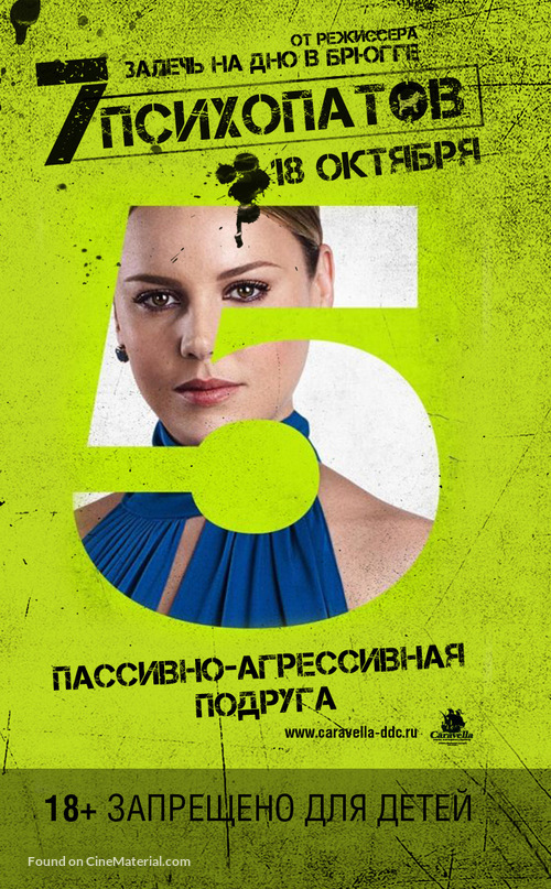 Seven Psychopaths - Russian Movie Poster