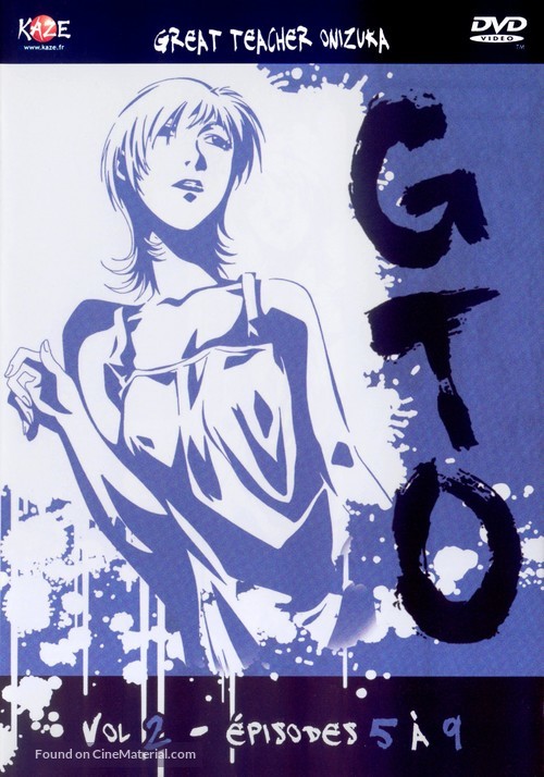 &quot;GTO&quot; - French DVD movie cover