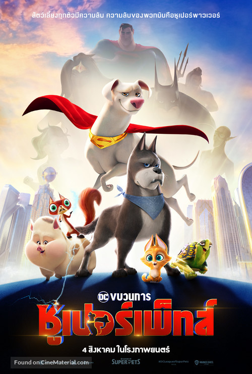 DC League of Super-Pets - Thai Movie Poster