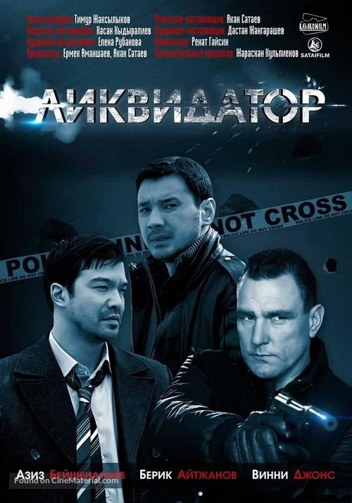 Likvidator - Kazakh DVD movie cover