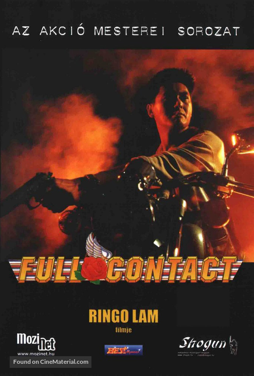 Xia dao Gao Fei - Hungarian Movie Cover