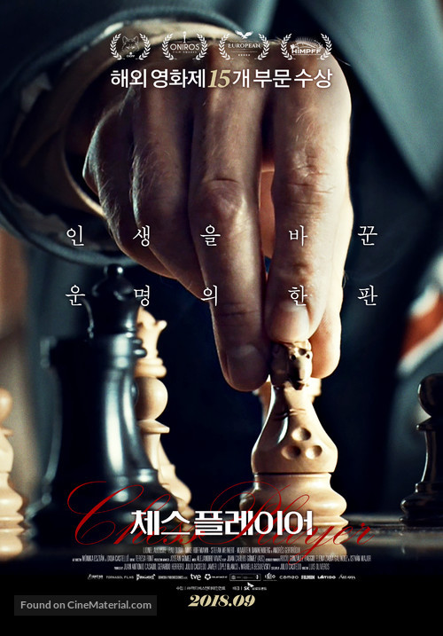 El jugador de ajedrez - South Korean Movie Poster