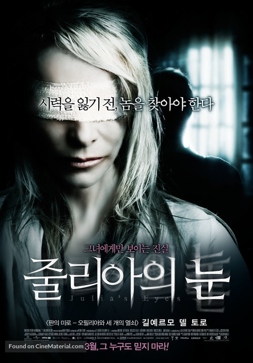 Los ojos de Julia - South Korean Movie Poster