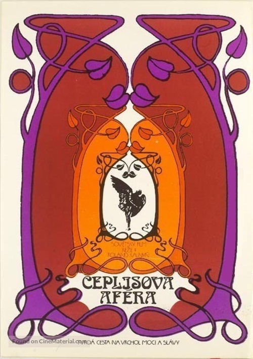 Ceplis - Czech Movie Poster