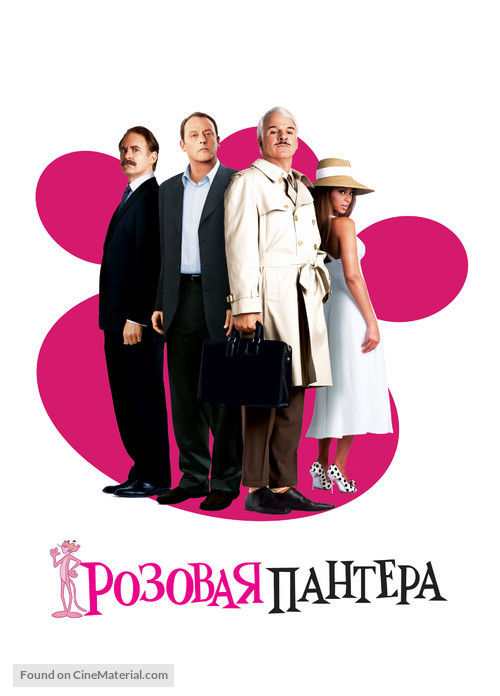 The Pink Panther - Russian Movie Poster