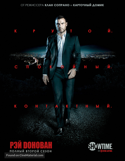 &quot;Ray Donovan&quot; - Russian Movie Poster