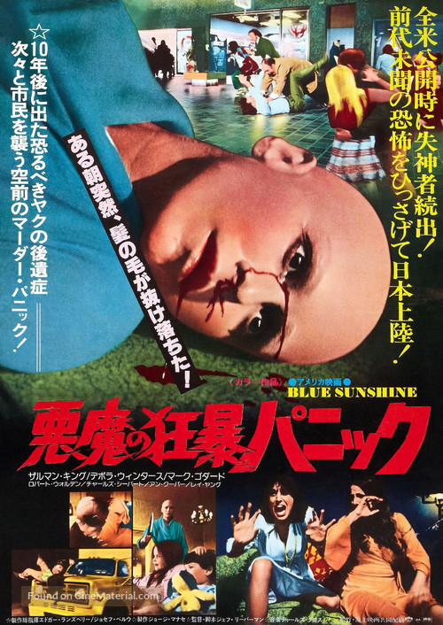 Blue Sunshine - Japanese Movie Poster