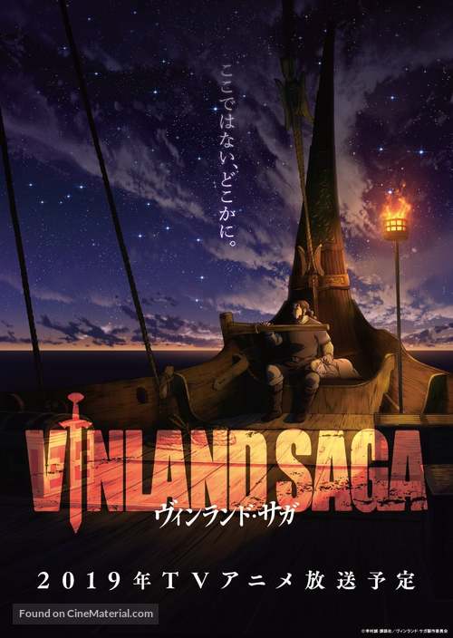 &quot;Vinland Saga&quot; - Japanese Movie Poster