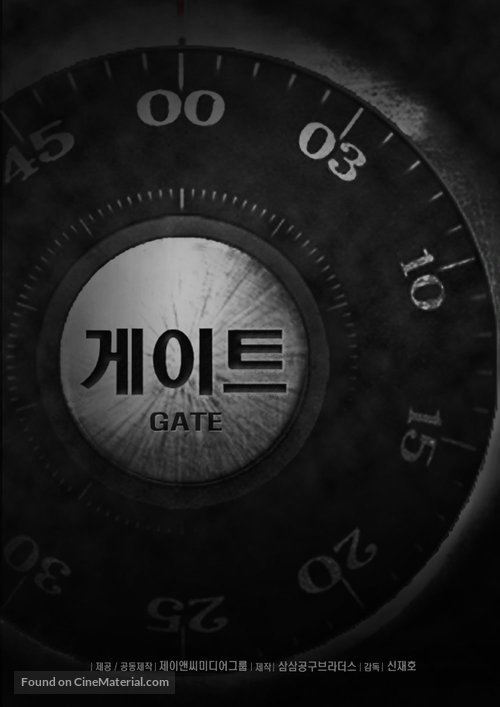 Gate - South Korean Movie Poster