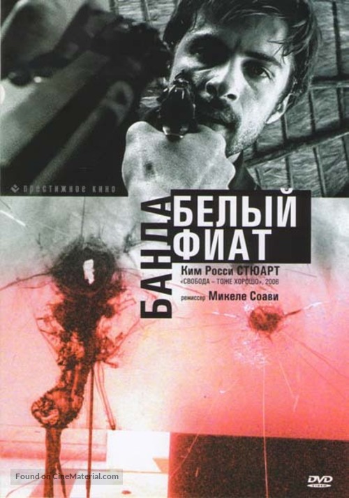 Uno bianca - Russian DVD movie cover