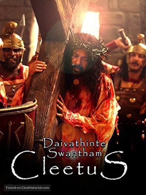Daivathinte Swantham Cleetus - Indian DVD movie cover