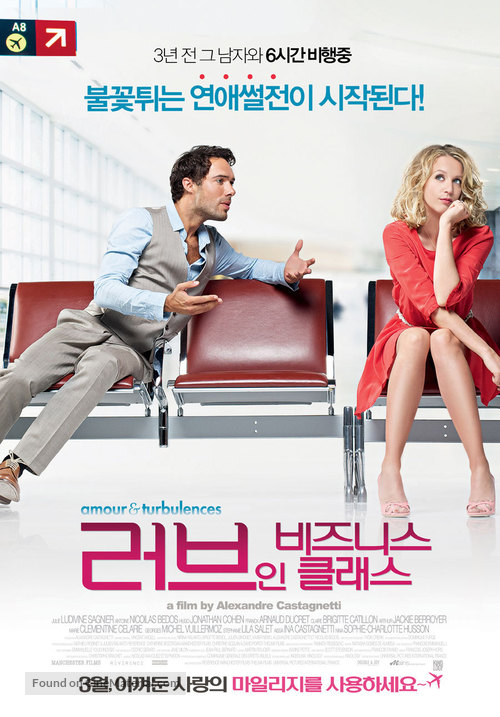 Amour et turbulences - South Korean Movie Poster