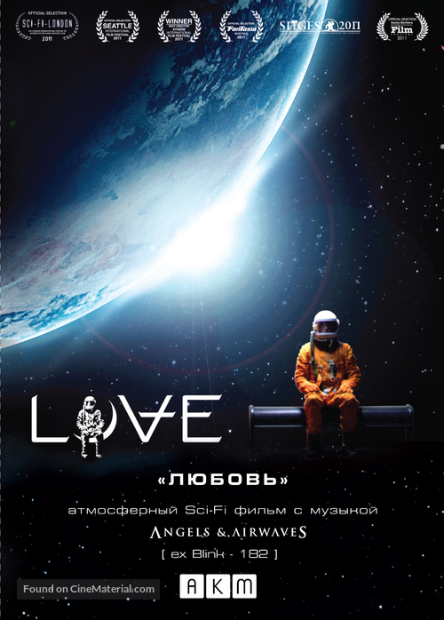 Love - Russian DVD movie cover