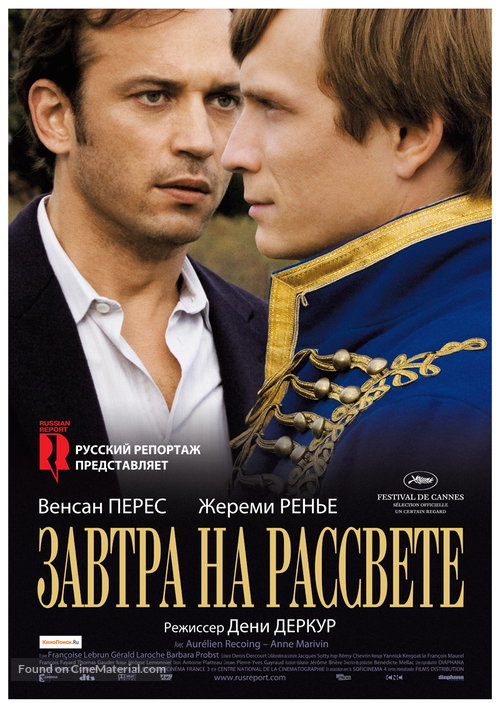 Demain d&egrave;s l&#039;aube - Russian Movie Poster