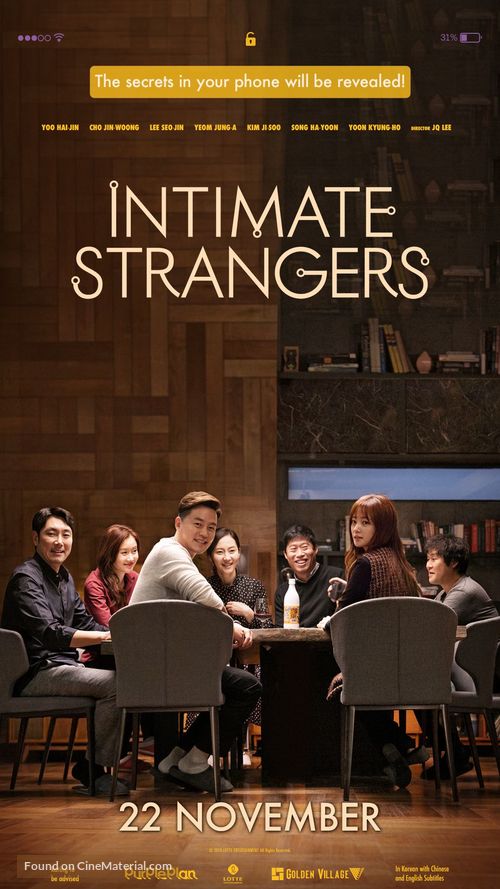 Intimate Strangers - Singaporean Movie Poster