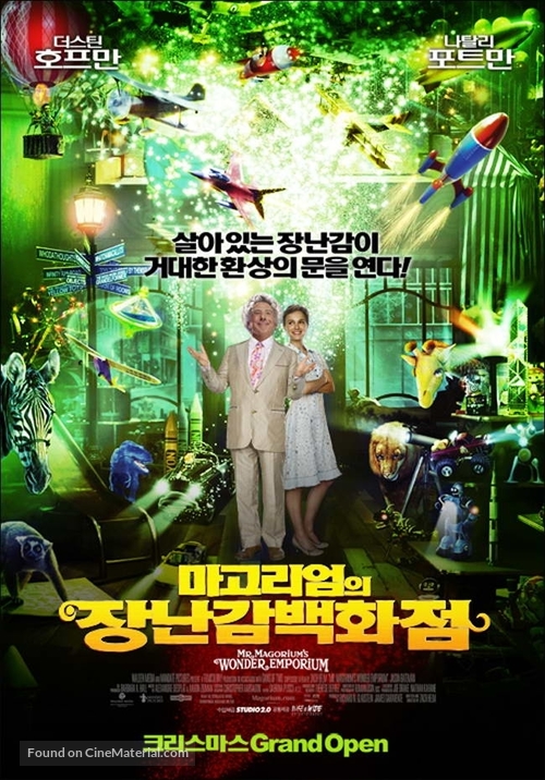 Mr. Magorium&#039;s Wonder Emporium - South Korean Movie Poster