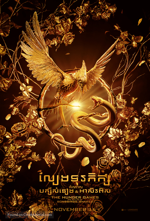 The Hunger Games: The Ballad of Songbirds &amp; Snakes -  Movie Poster