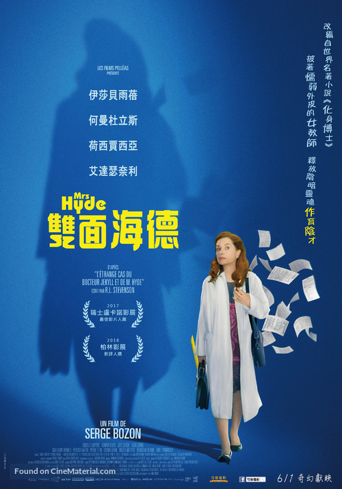 Madame Hyde - Taiwanese Movie Poster