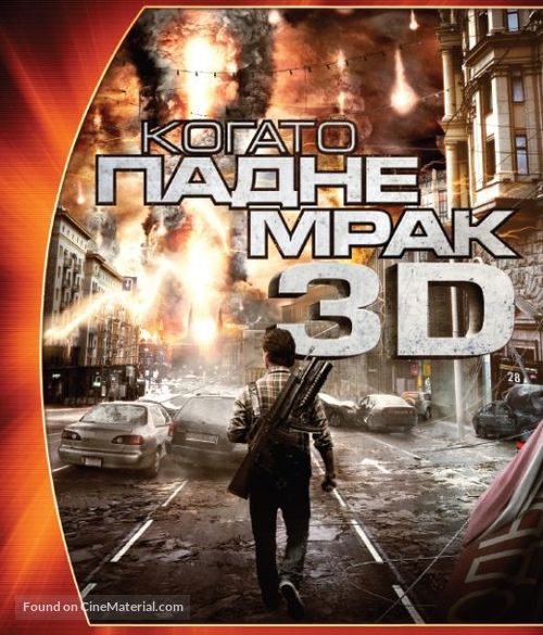 The Darkest Hour - Bulgarian Blu-Ray movie cover