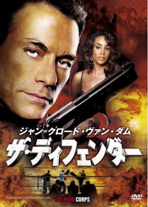 The Hard Corps - Japanese Movie Cover