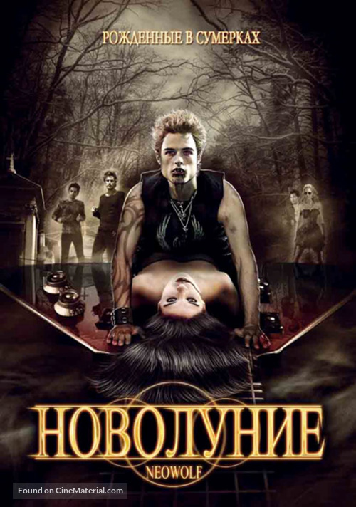 Neowolf - Russian Movie Cover