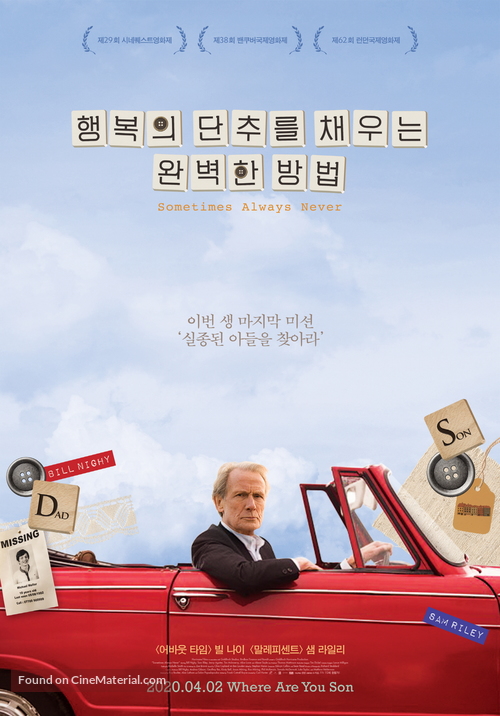 Sometimes Always Never - South Korean Movie Poster