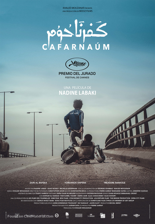 Cafarna&uacute;m - Spanish Movie Poster