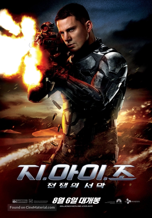 G.I. Joe: The Rise of Cobra - South Korean Movie Poster