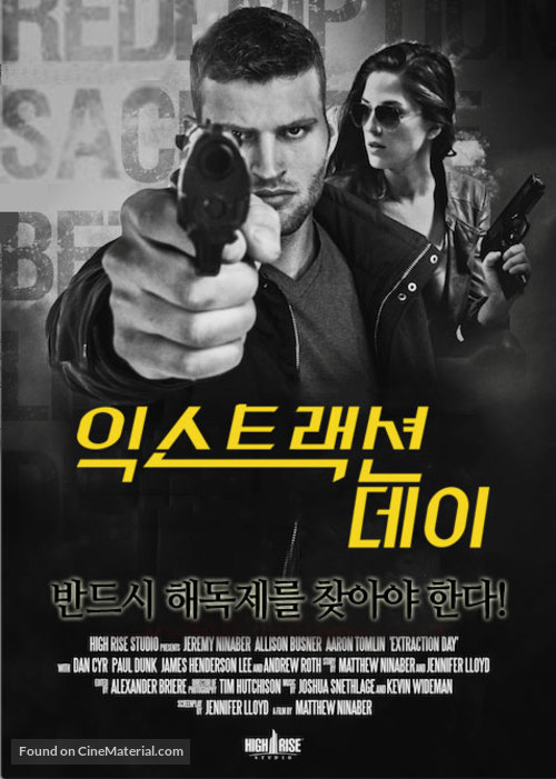 Extraction Day - South Korean Movie Poster