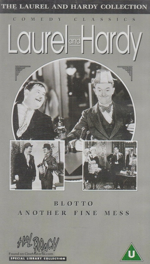 Blotto - British VHS movie cover