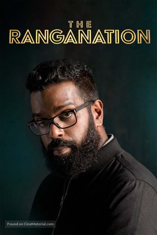 &quot;The Ranganation&quot; - British Movie Cover