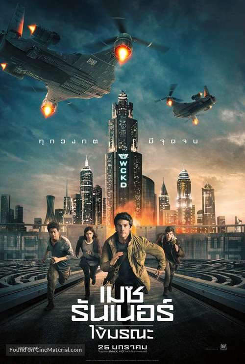 Maze Runner: The Death Cure - Thai Movie Poster