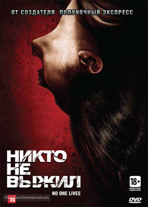 No One Lives - Russian DVD movie cover