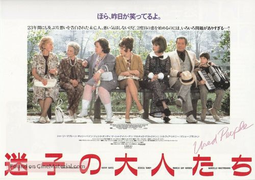 Used People - Japanese Movie Poster