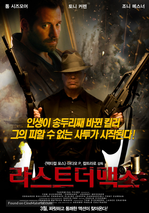Corrado - South Korean Movie Poster