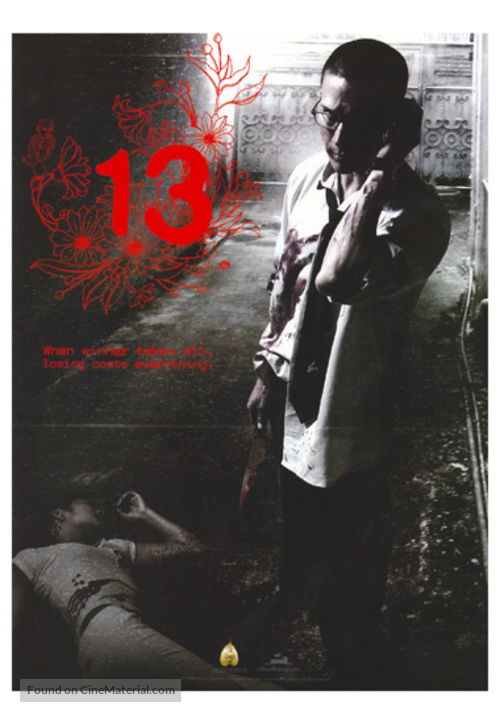 13 game sayawng - Thai Movie Poster