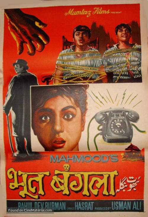 Bhoot Bungla - Indian Movie Poster