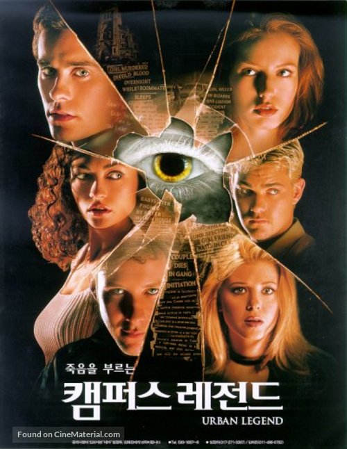 Urban Legend - South Korean Movie Poster