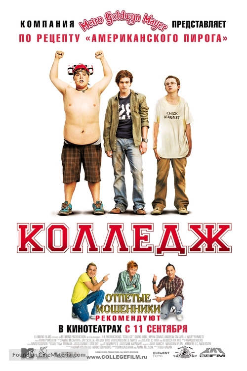 College - Russian Movie Poster