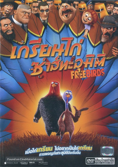 Free Birds - Thai DVD movie cover