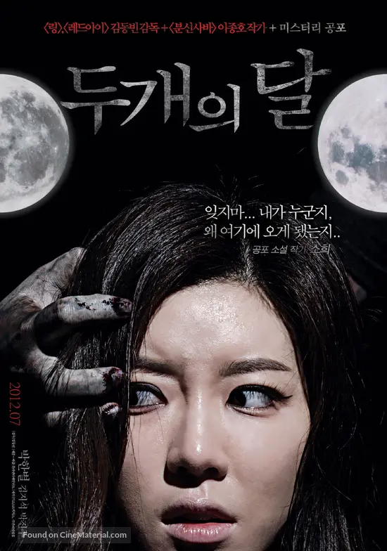 Two Moons - South Korean Movie Poster