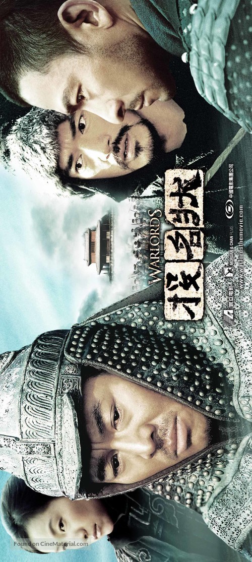 Tau ming chong - Chinese poster