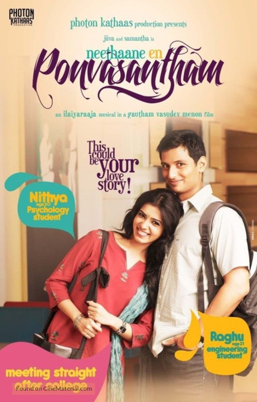 Neethaane En Ponvasantham - Indian Movie Poster