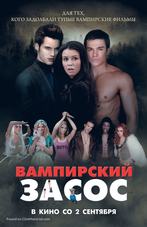 Vampires Suck - Russian Movie Poster